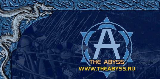 Бесплатный Ultima Online сервер The Abyss
Загрузка...